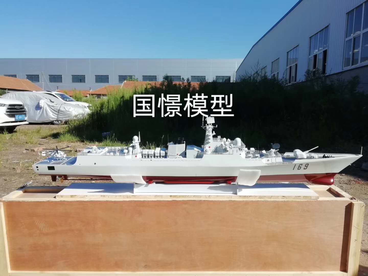 果洛船舶模型